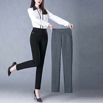 Athena - Pantalon élastique stylisé à taille haute pour femmes